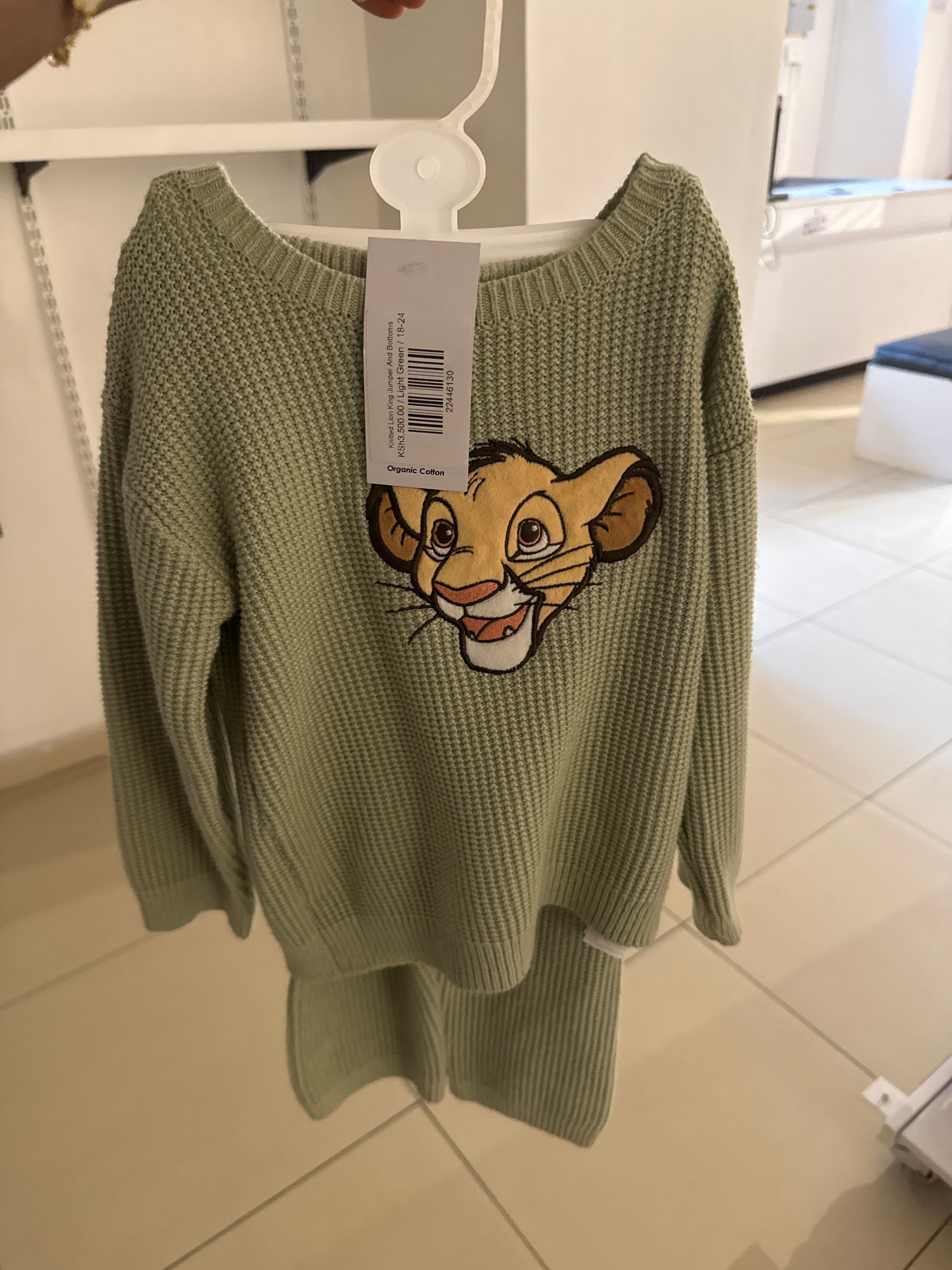 Knitted Lion King Jumper And Bottoms